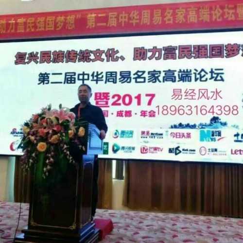 华夏易古文化的起源与传承